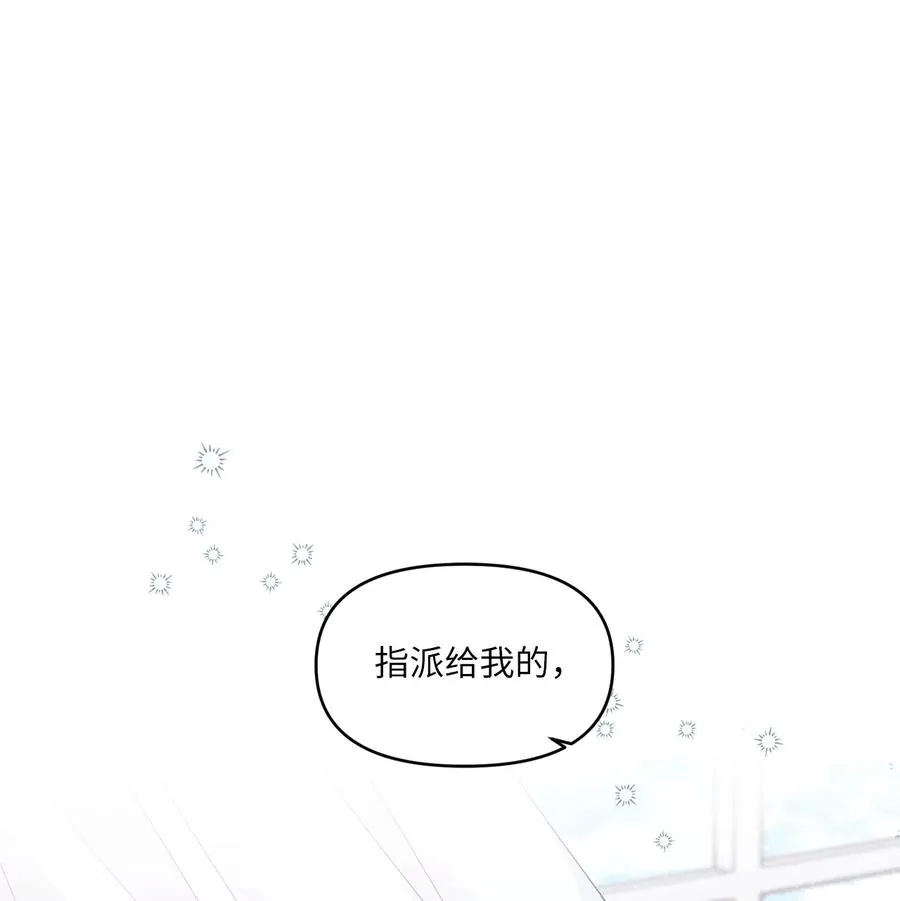 93 成为天使的条件 第24页