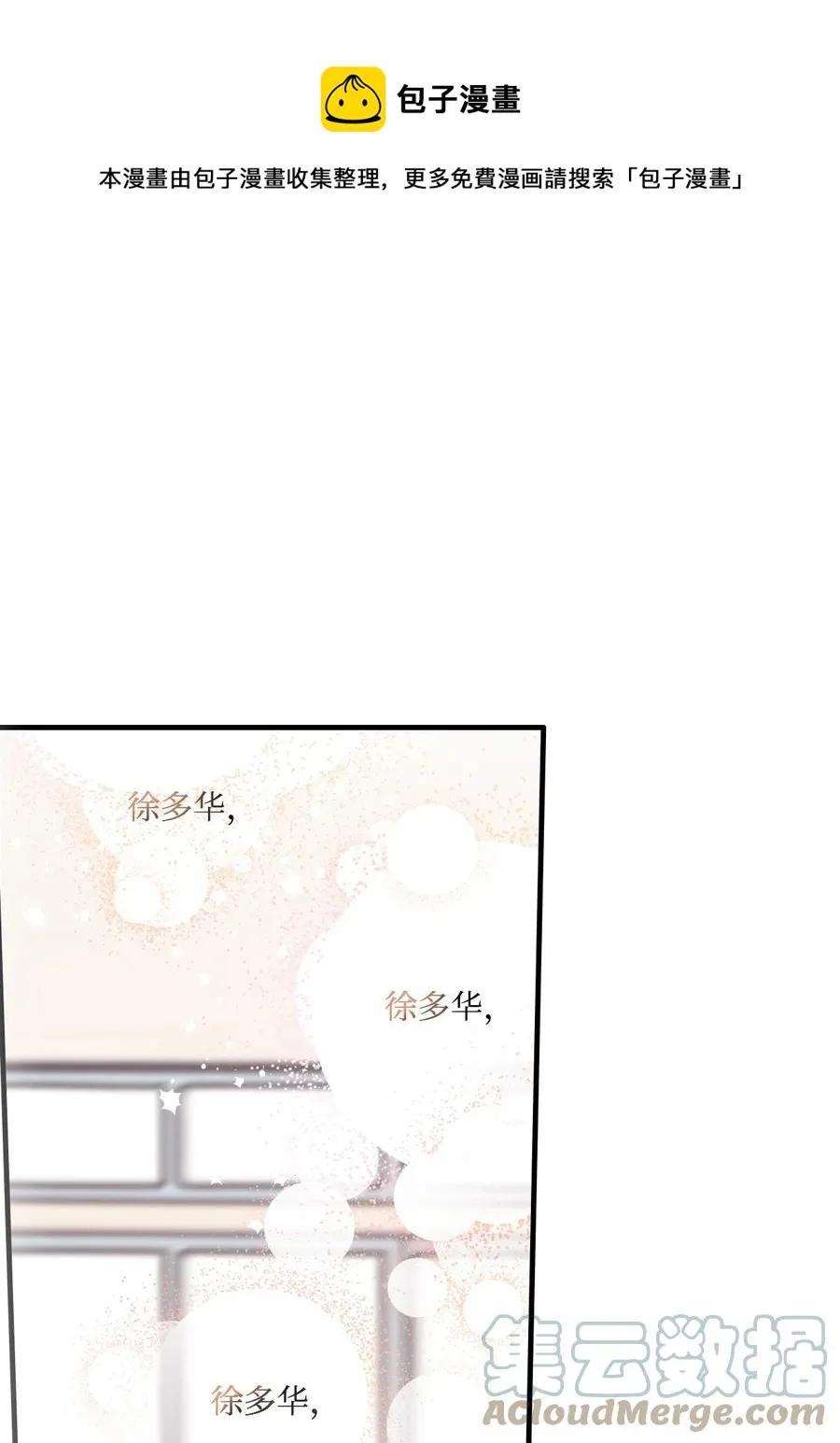 92 倒转时间 第1页