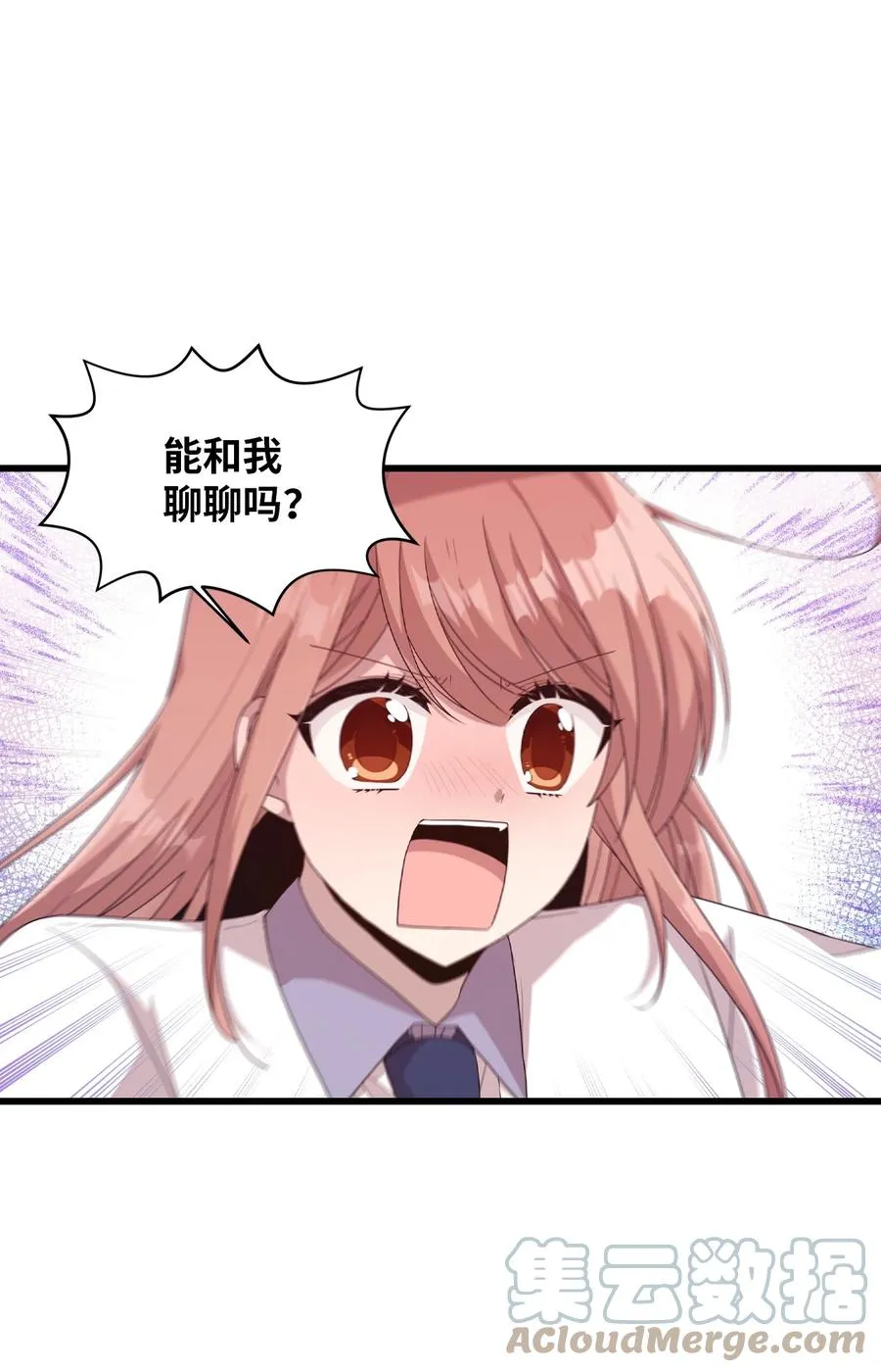 92 倒转时间 第10页