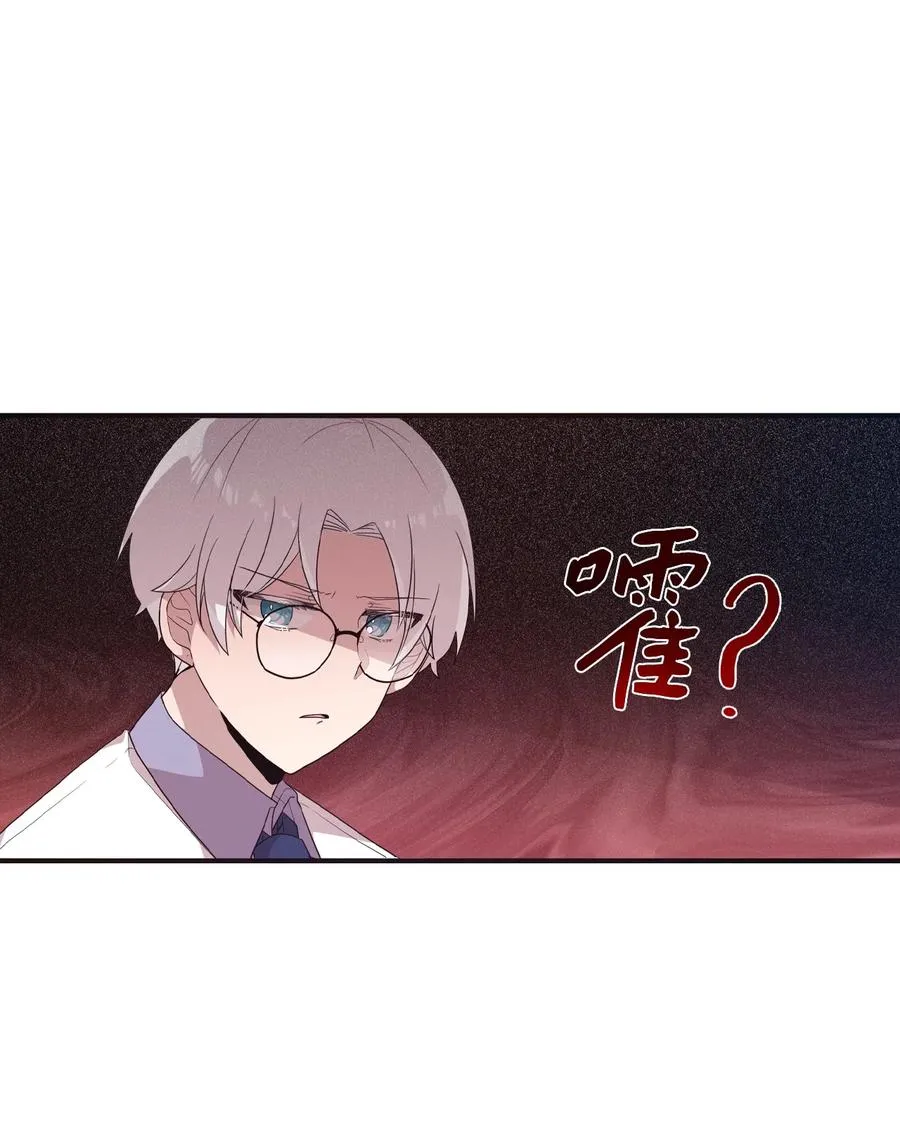 92 倒转时间 第12页