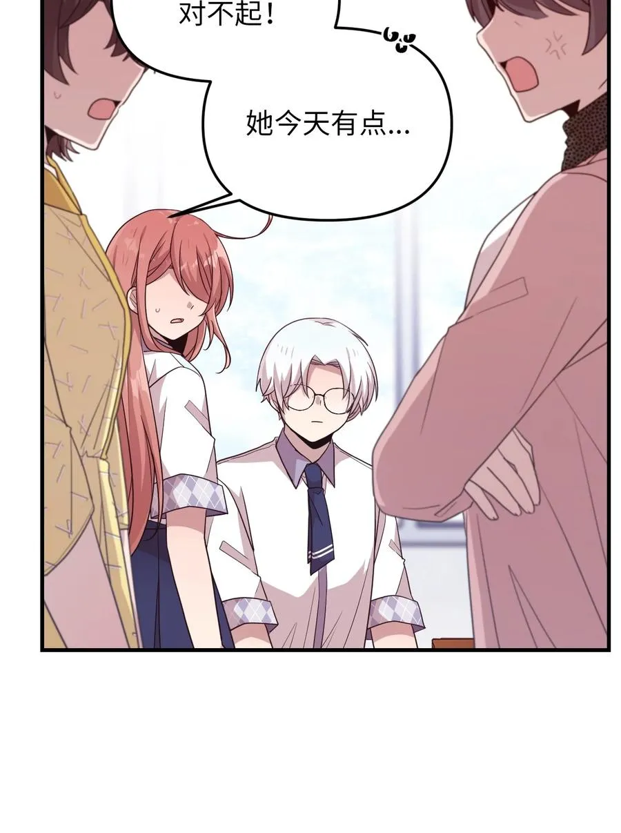 92 倒转时间 第20页