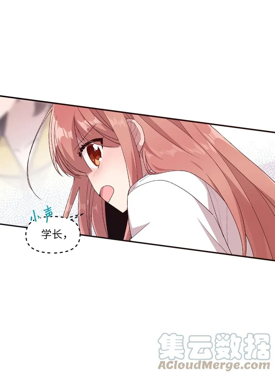 92 倒转时间 第22页