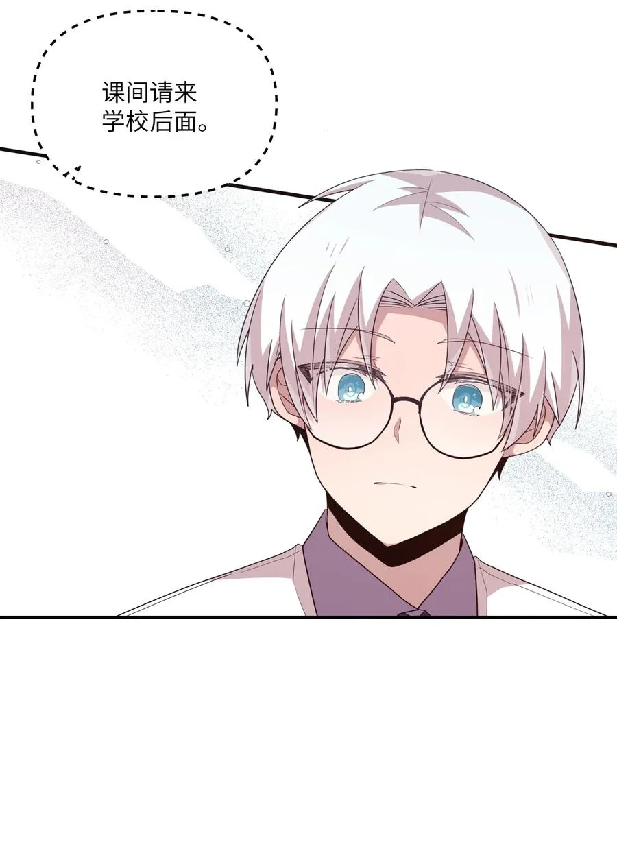 92 倒转时间 第23页