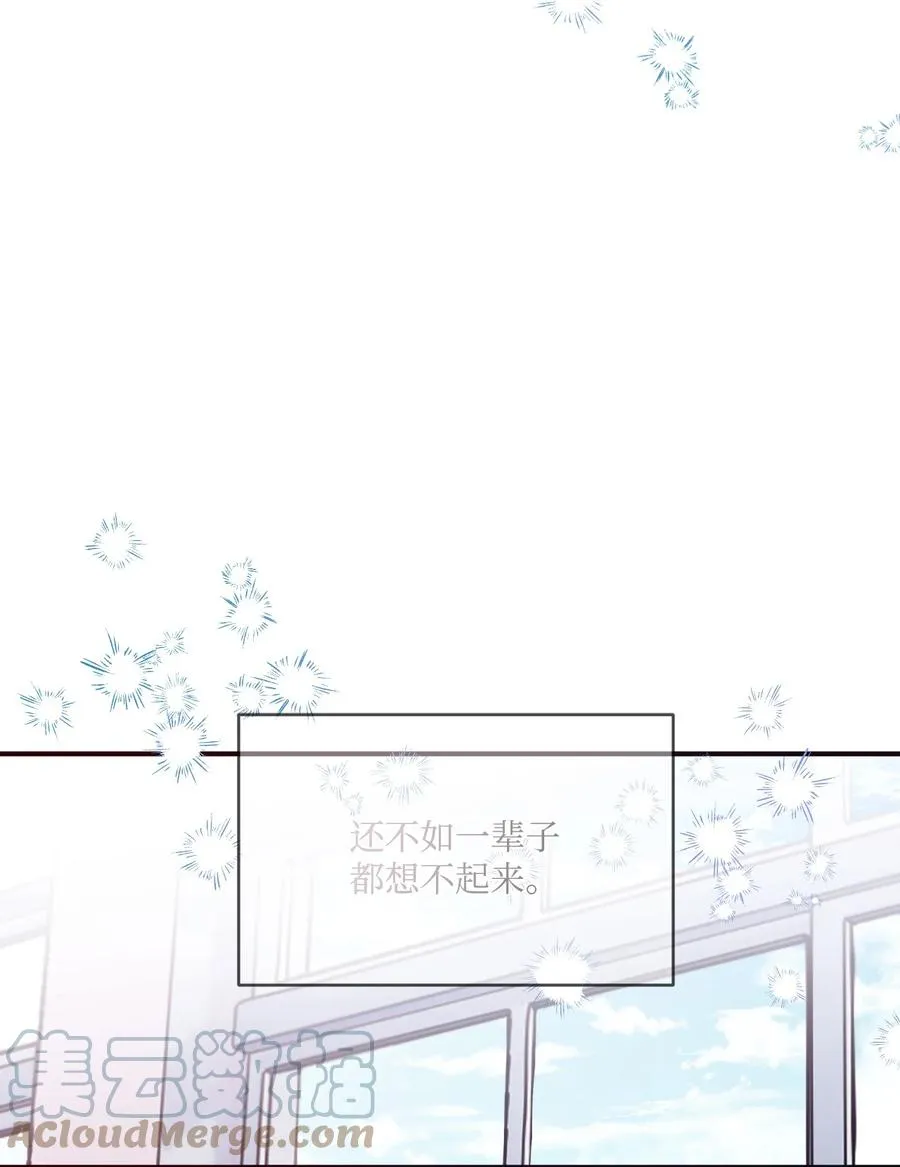 92 倒转时间 第28页