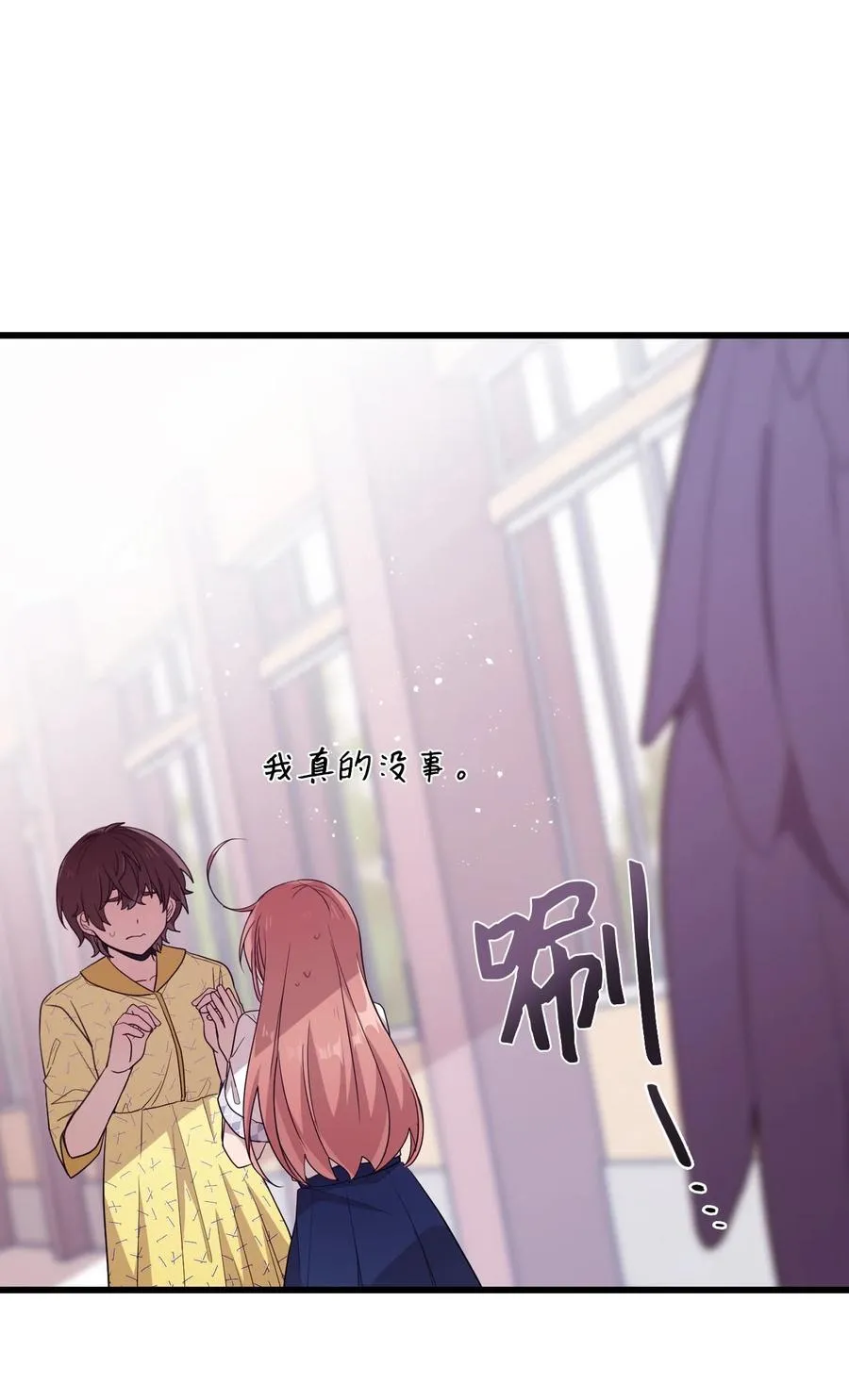 92 倒转时间 第30页