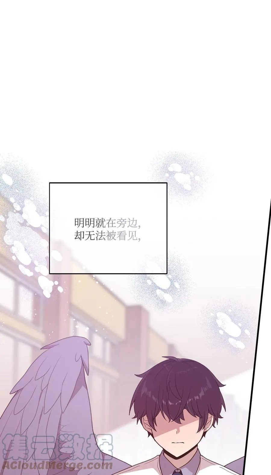 92 倒转时间 第31页