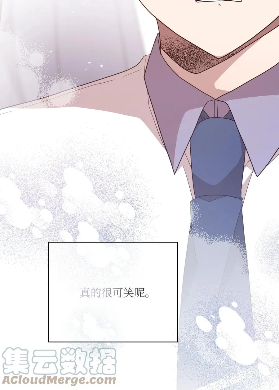 92 倒转时间 第34页