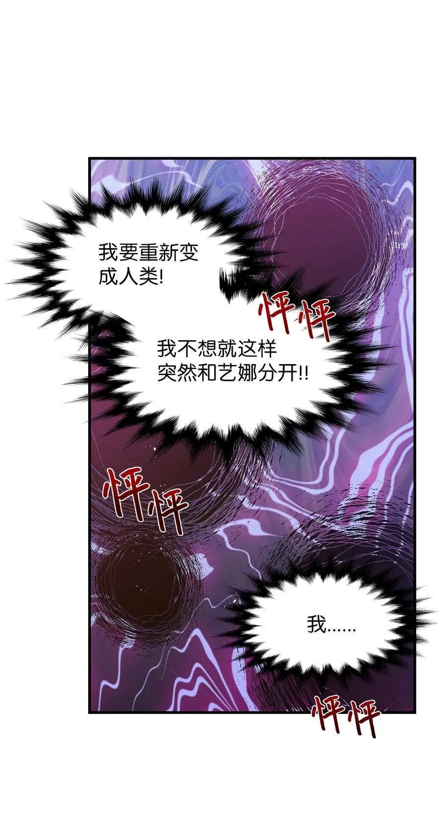 92 倒转时间 第39页