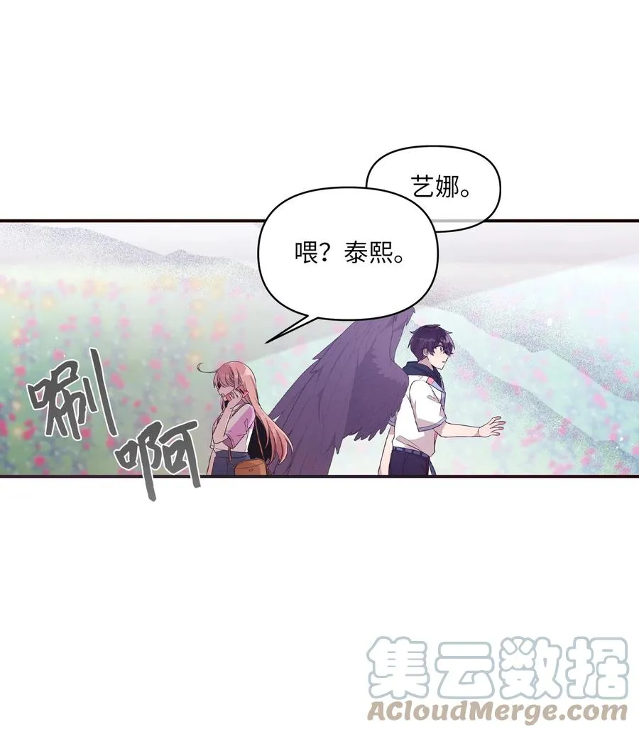 92 倒转时间 第40页