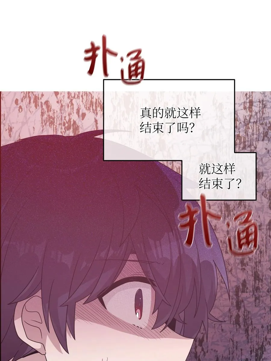 92 倒转时间 第42页