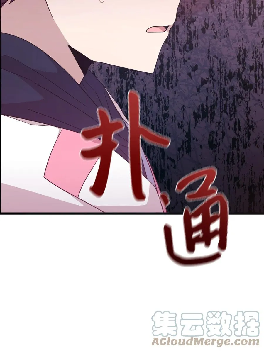 92 倒转时间 第43页