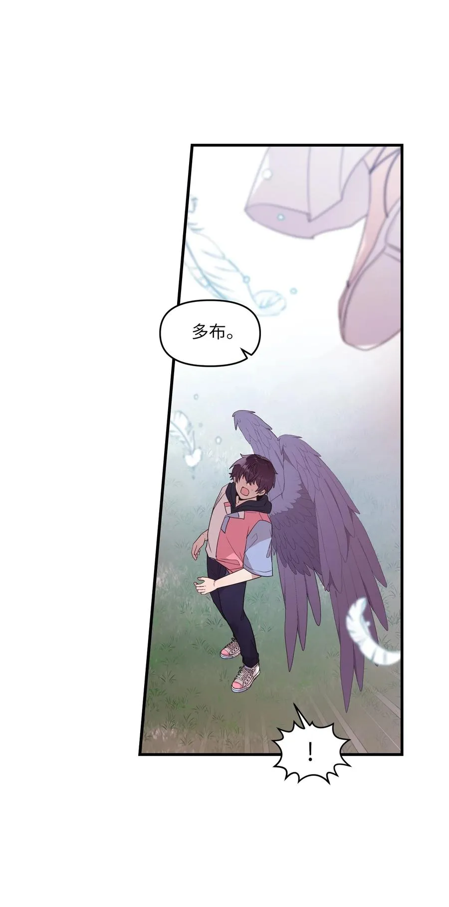 92 倒转时间 第44页