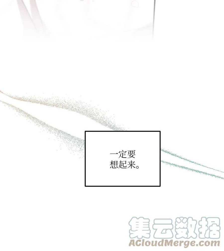 91 我怎么会忘了 第4页