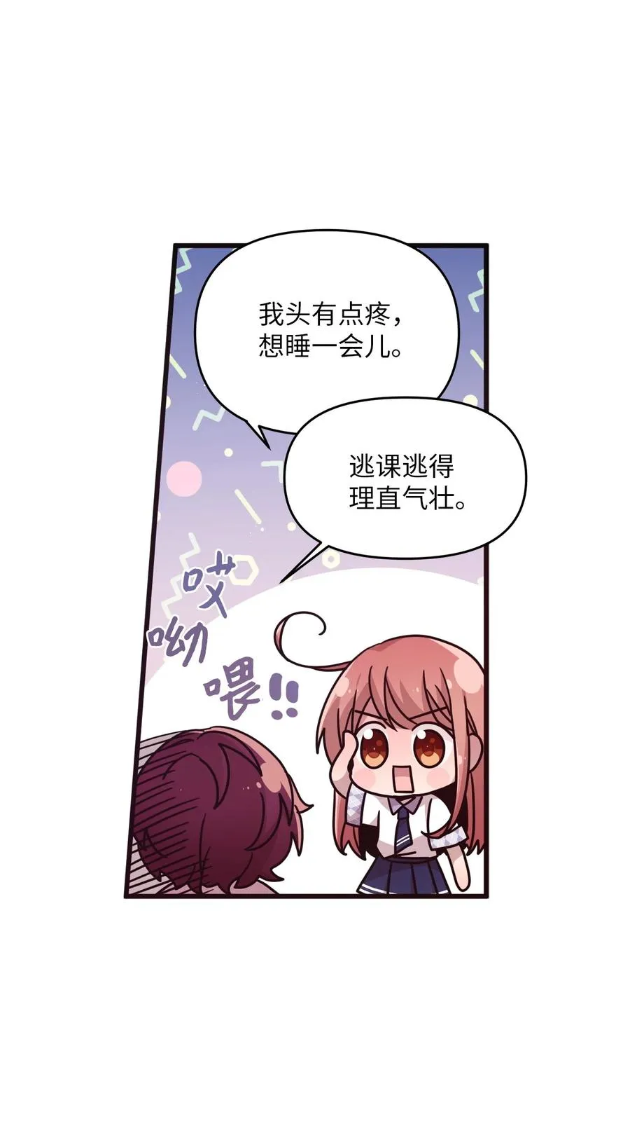 91 我怎么会忘了 第8页