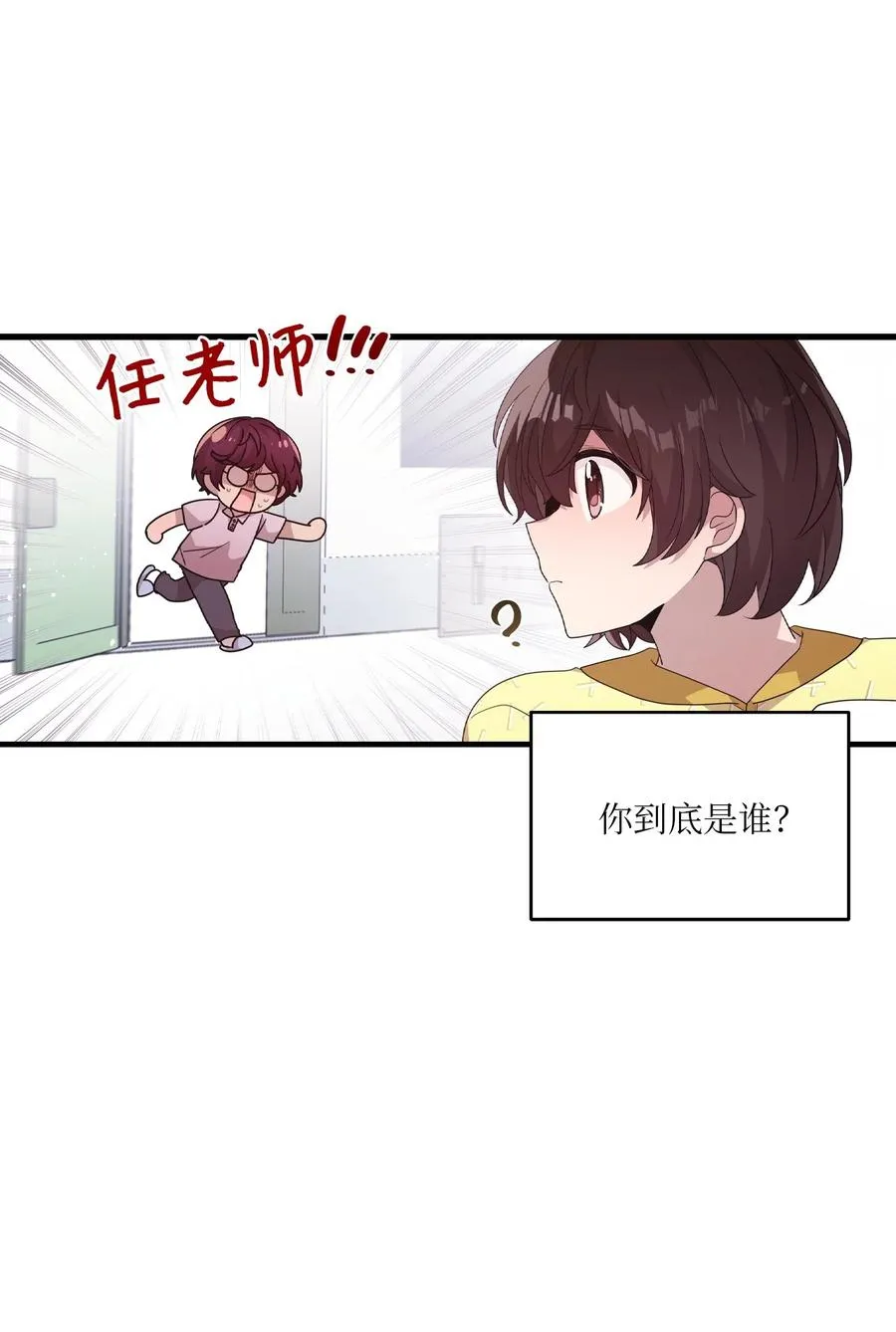91 我怎么会忘了 第23页