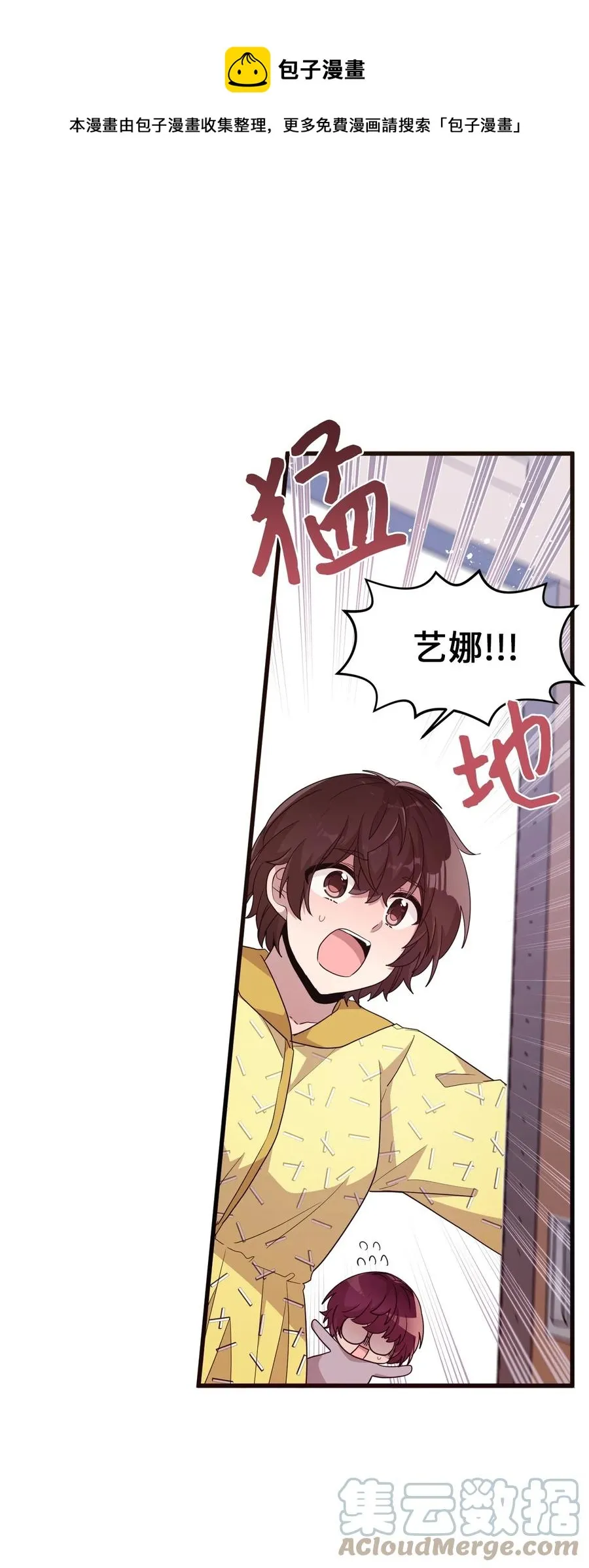 91 我怎么会忘了 第25页