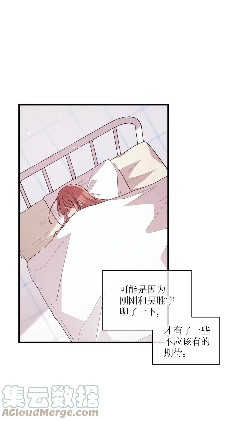 91 我怎么会忘了 第34页