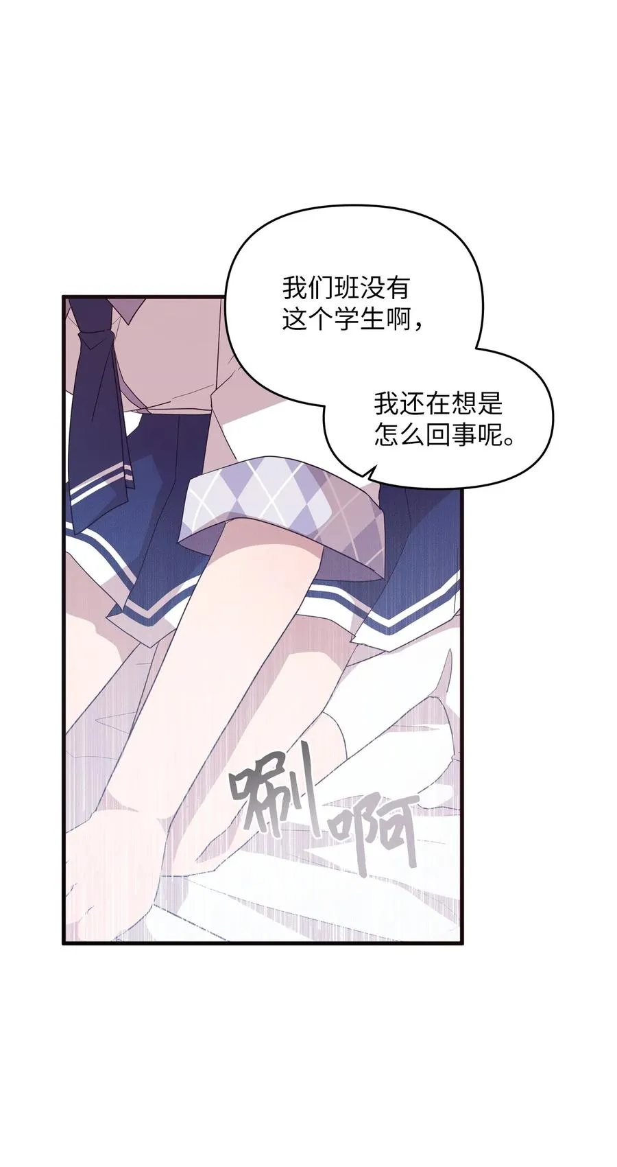 91 我怎么会忘了 第39页