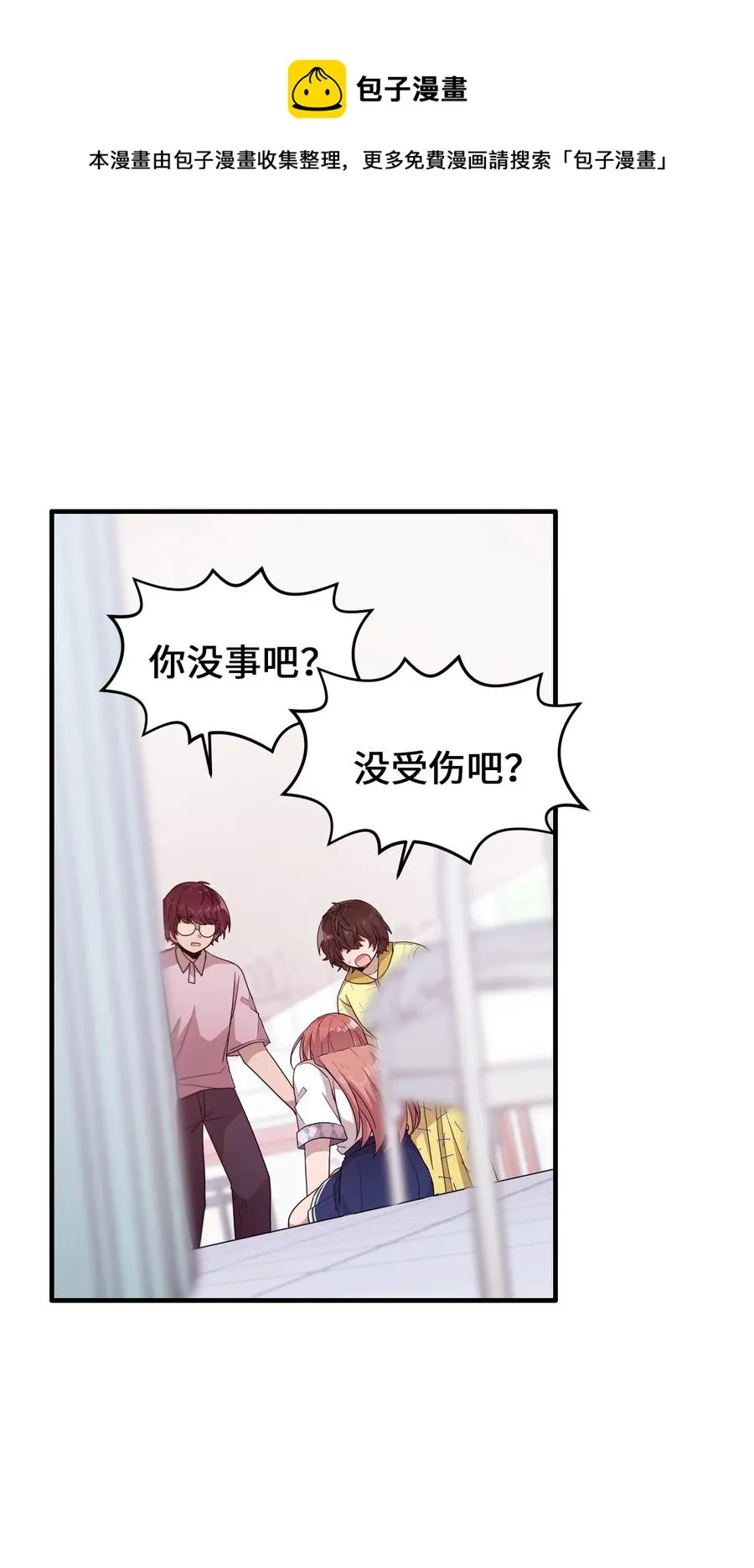 91 我怎么会忘了 第41页