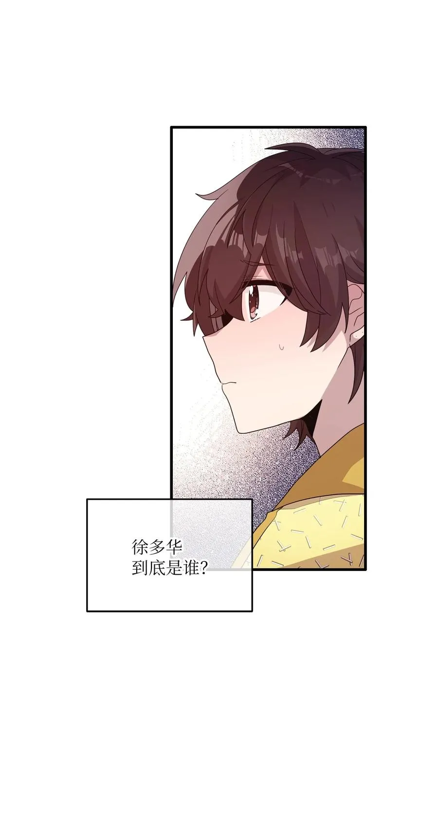 91 我怎么会忘了 第44页
