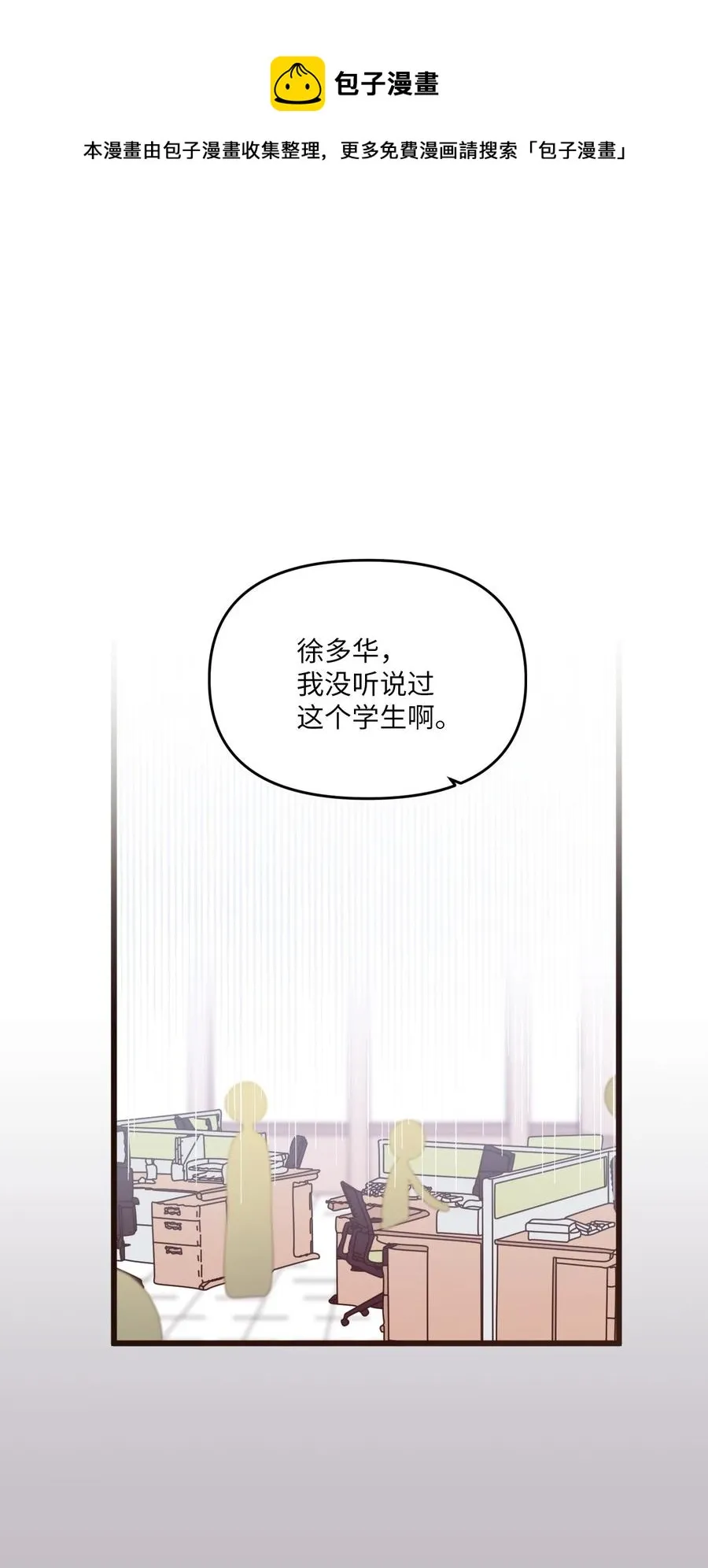 91 我怎么会忘了 第45页