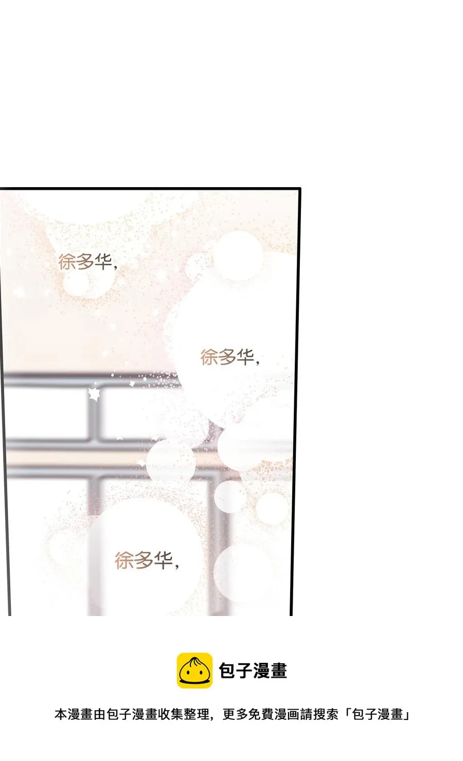 91 我怎么会忘了 第53页