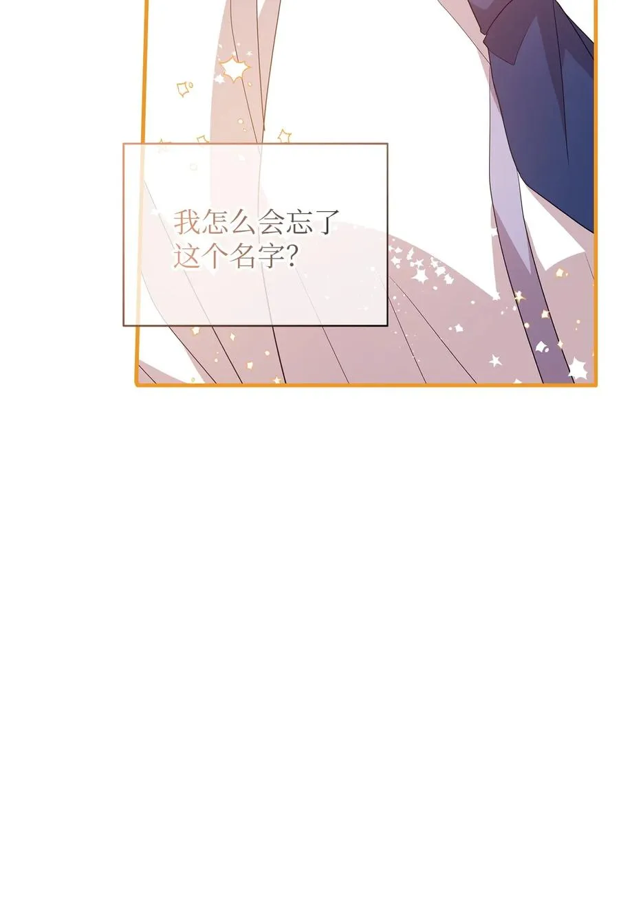 91 我怎么会忘了 第56页