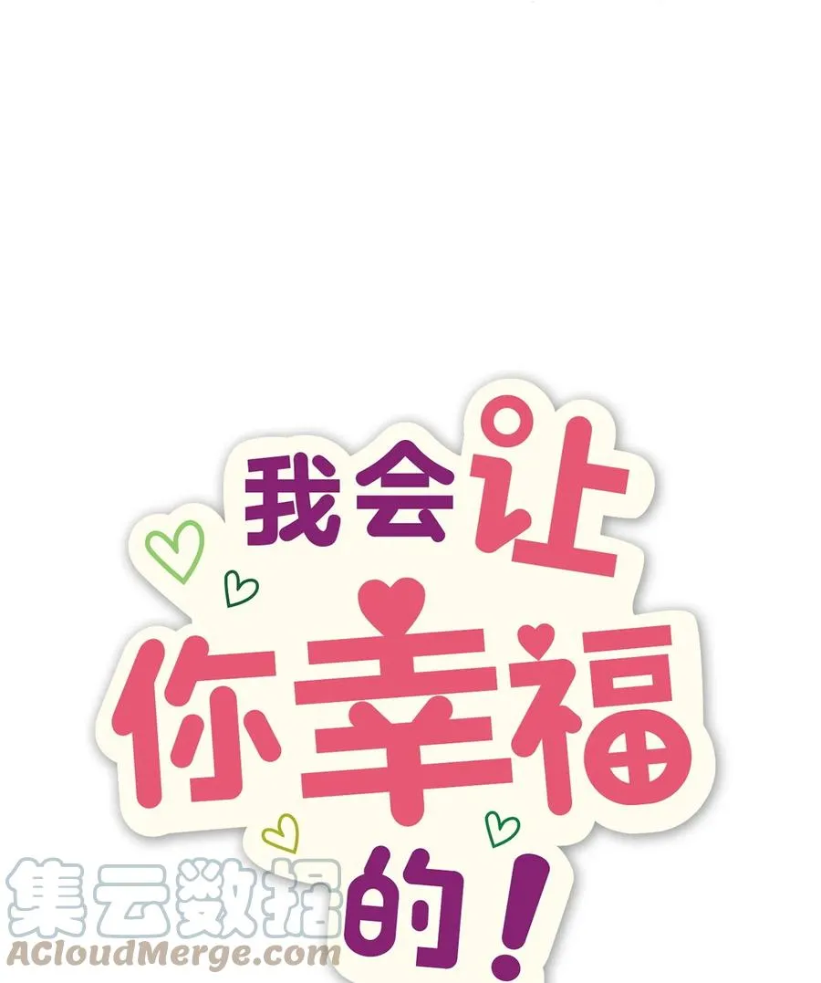 90 希望你能记起来 第4页
