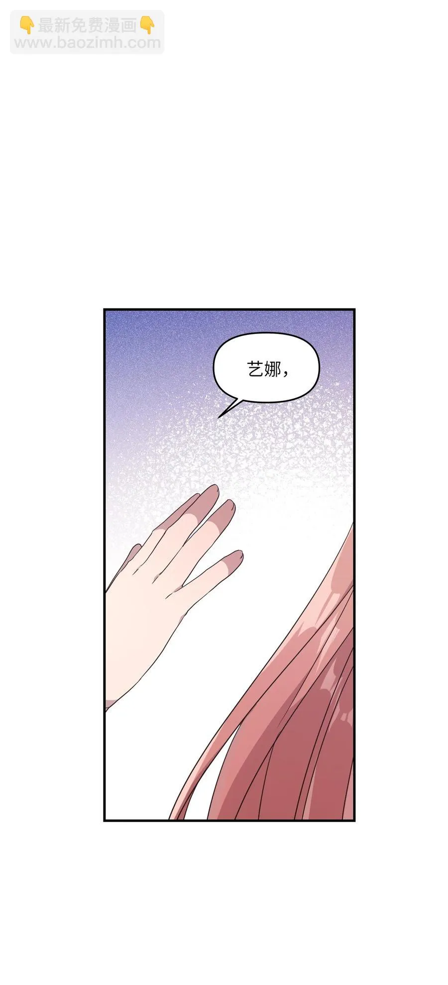 90 希望你能记起来 第6页