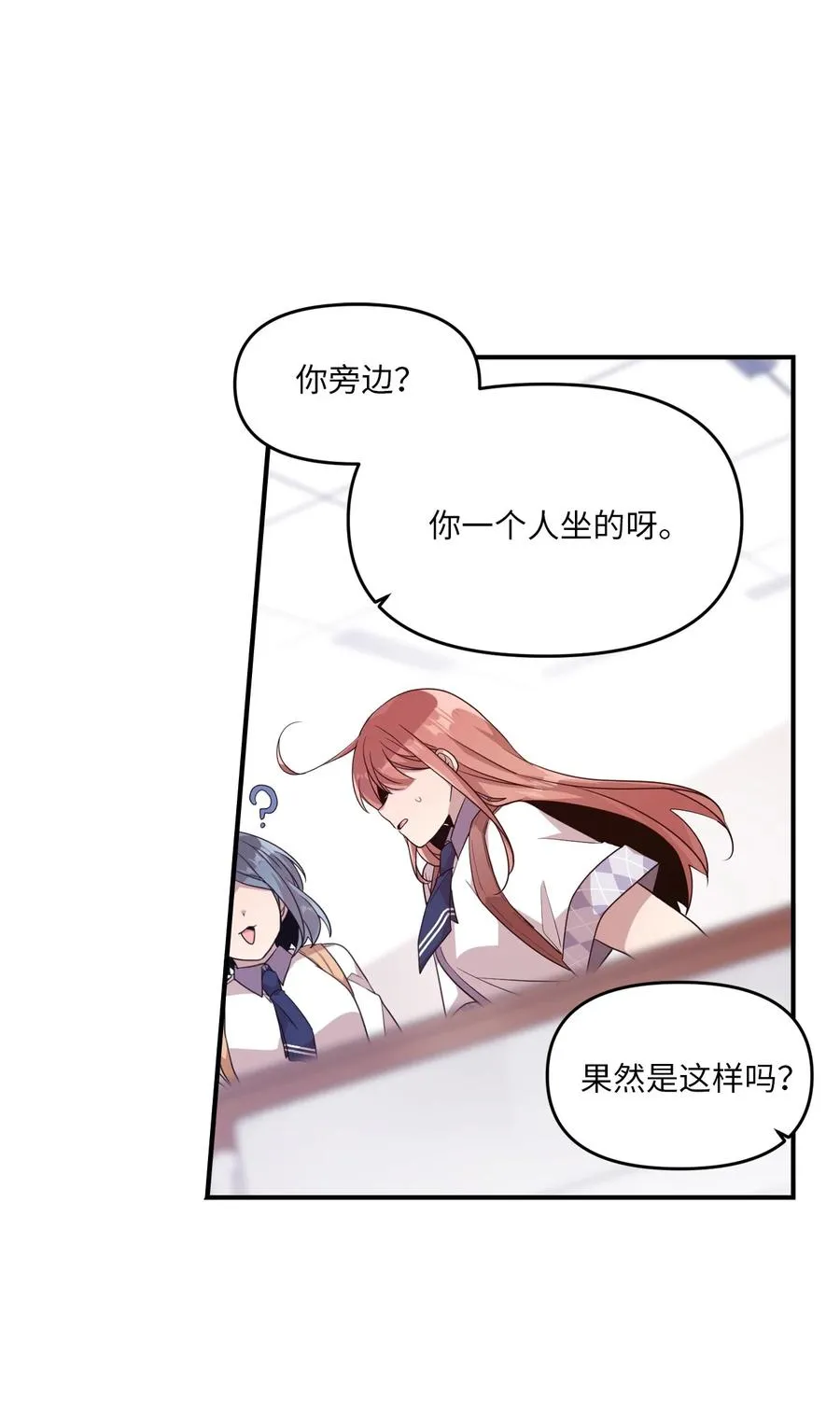 90 希望你能记起来 第11页