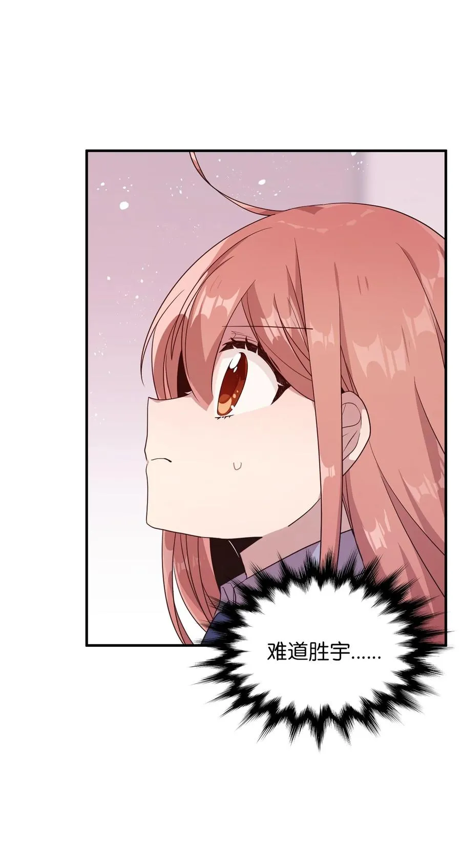 90 希望你能记起来 第39页