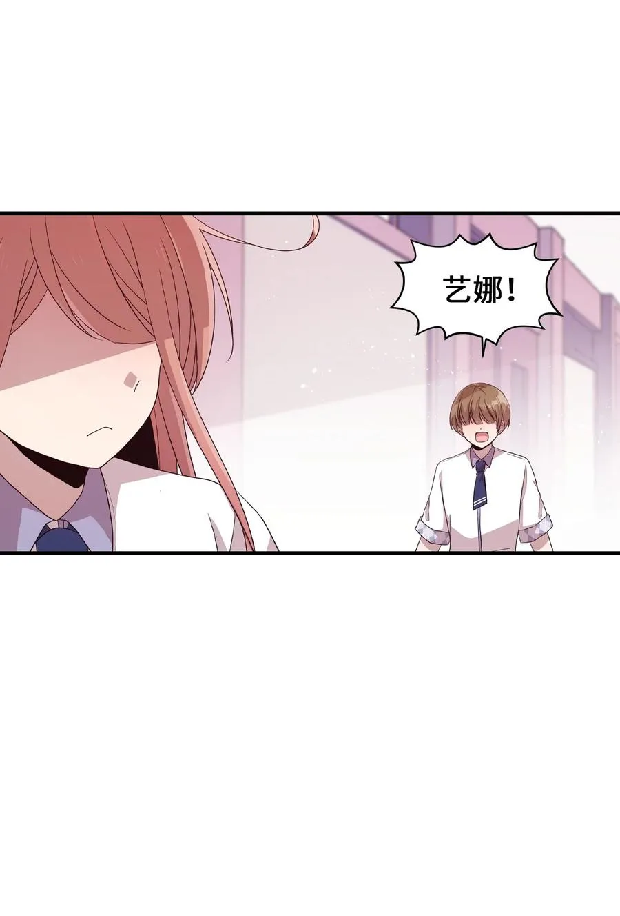 90 希望你能记起来 第44页