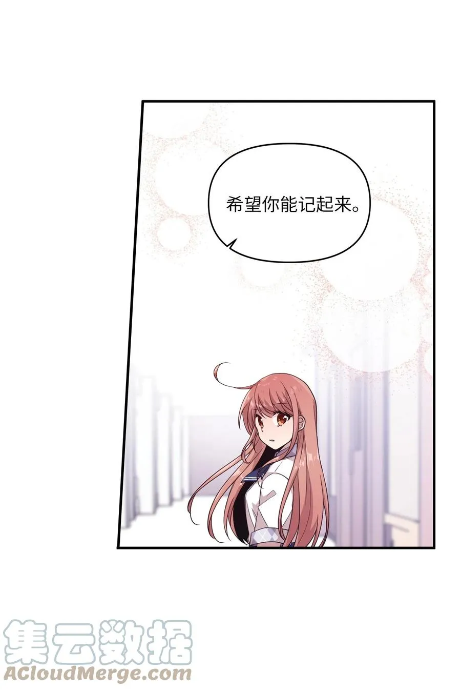 90 希望你能记起来 第46页