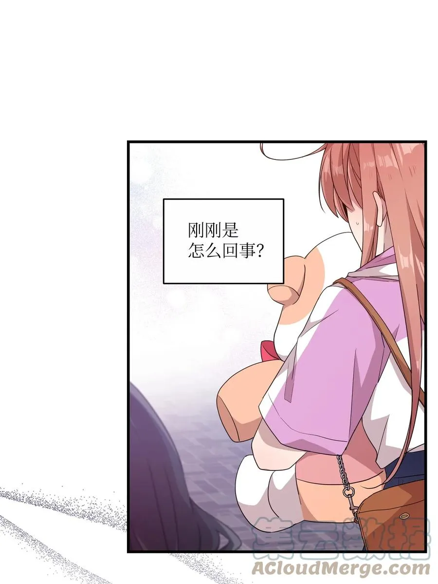 89 奇怪的感觉 第16页