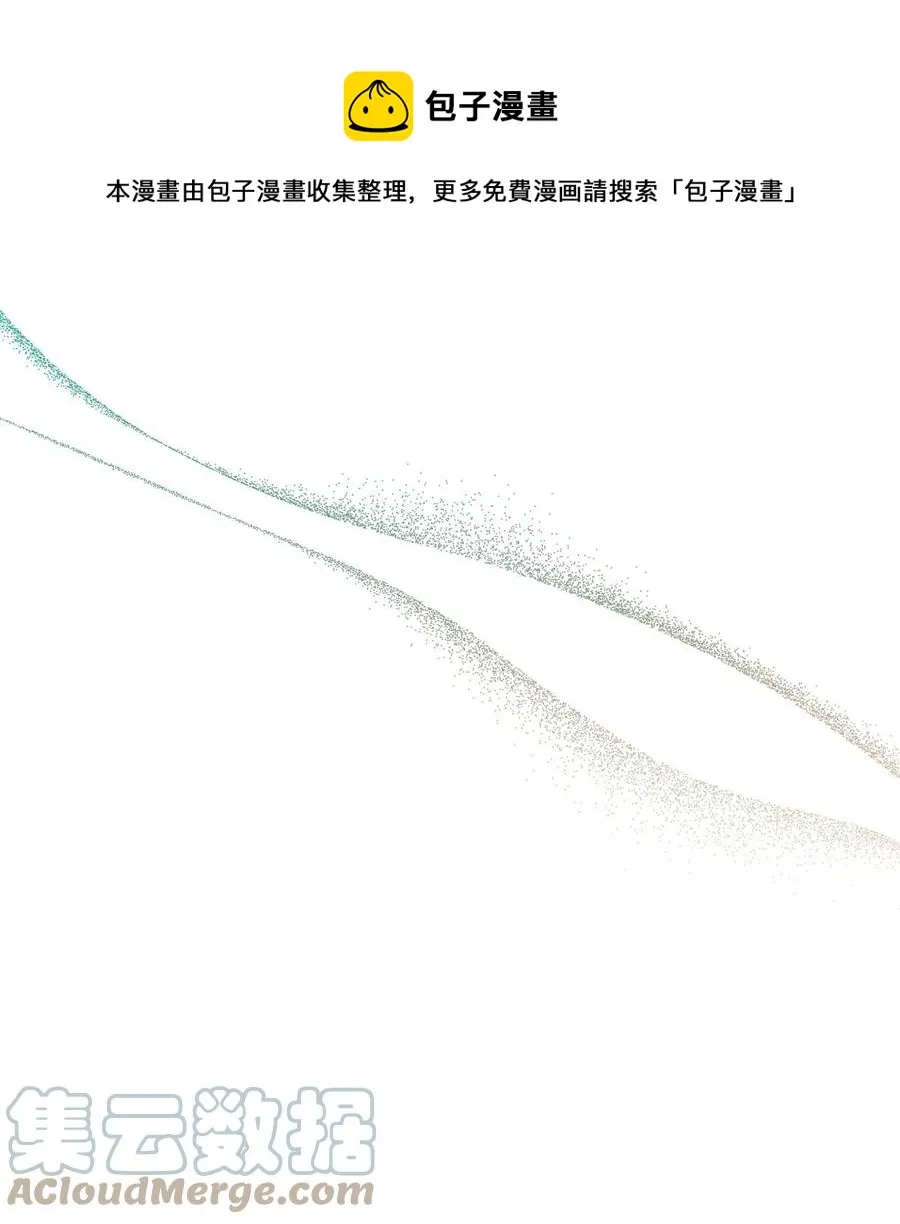 89 奇怪的感觉 第25页