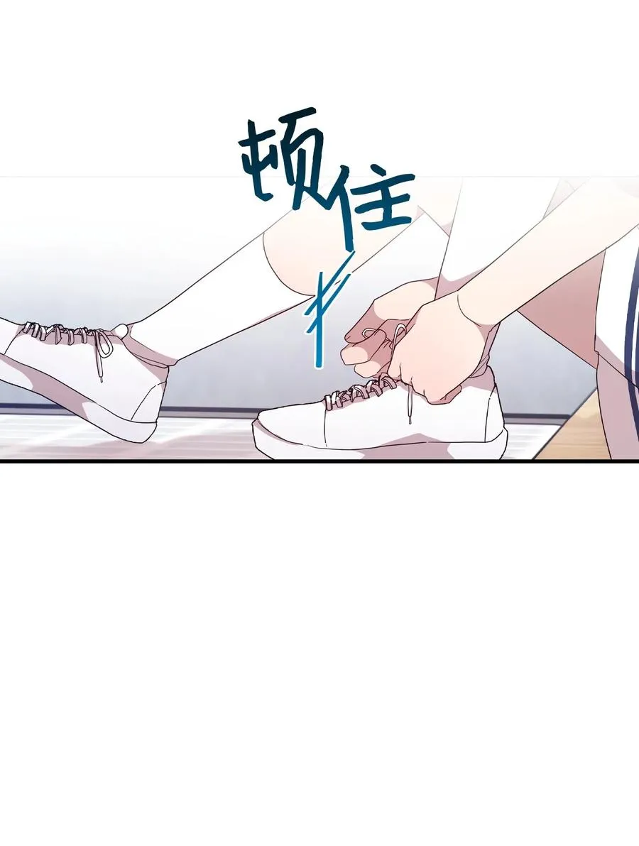 89 奇怪的感觉 第36页