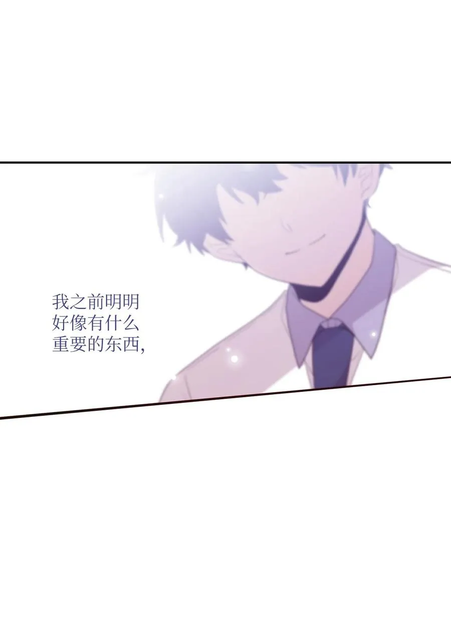89 奇怪的感觉 第47页