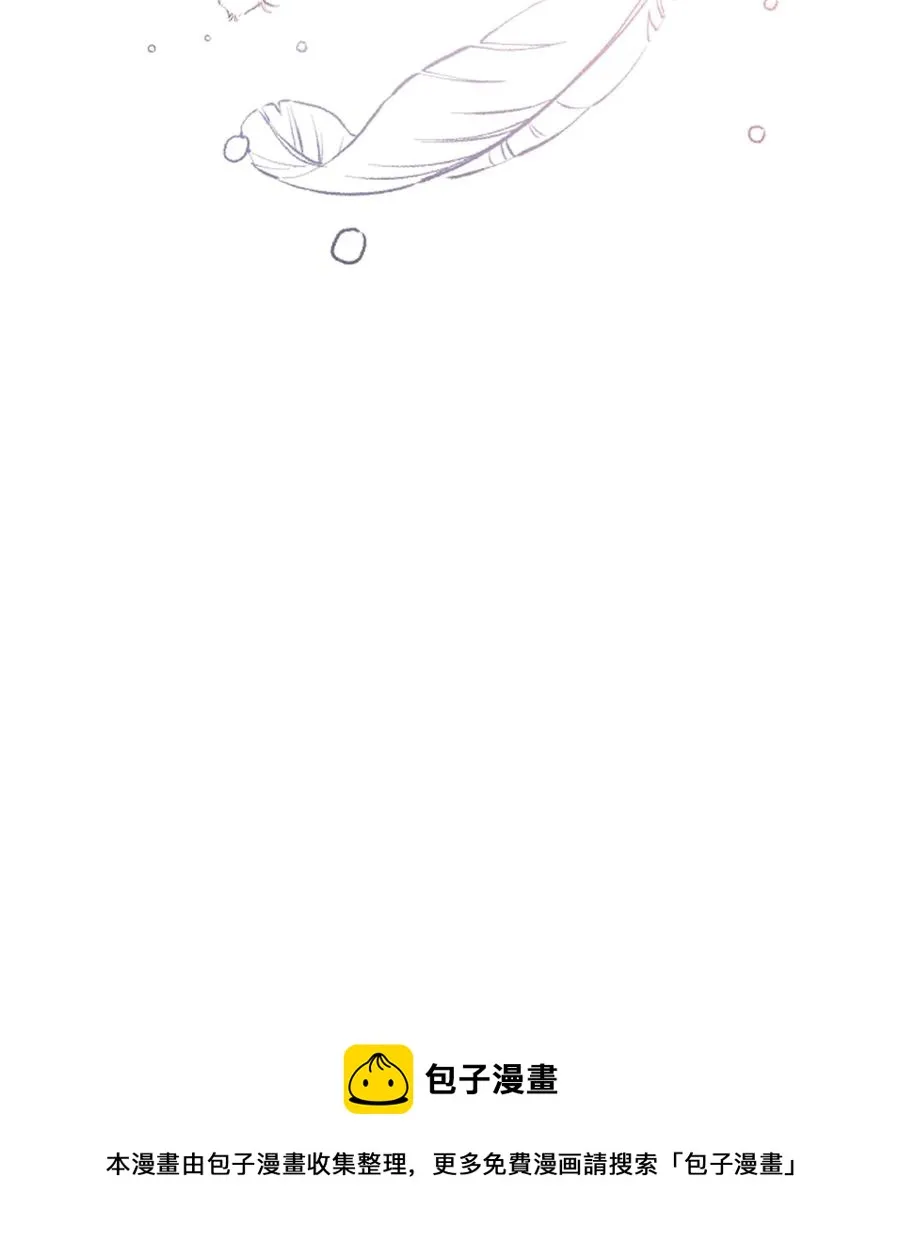 88 接吻 第41页