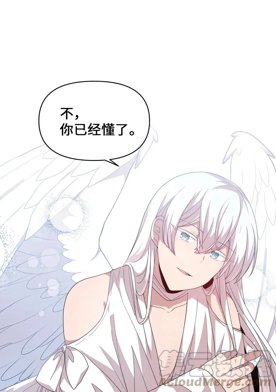 87 迷弟模式 第4页