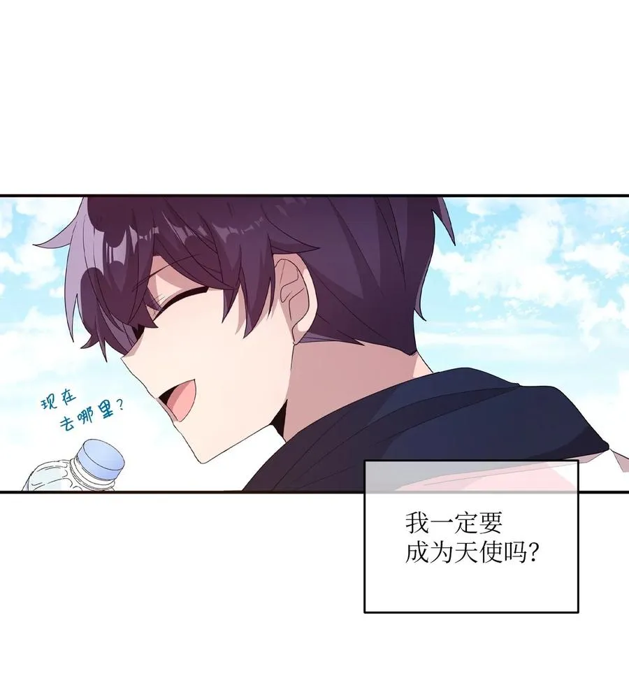 87 迷弟模式 第23页