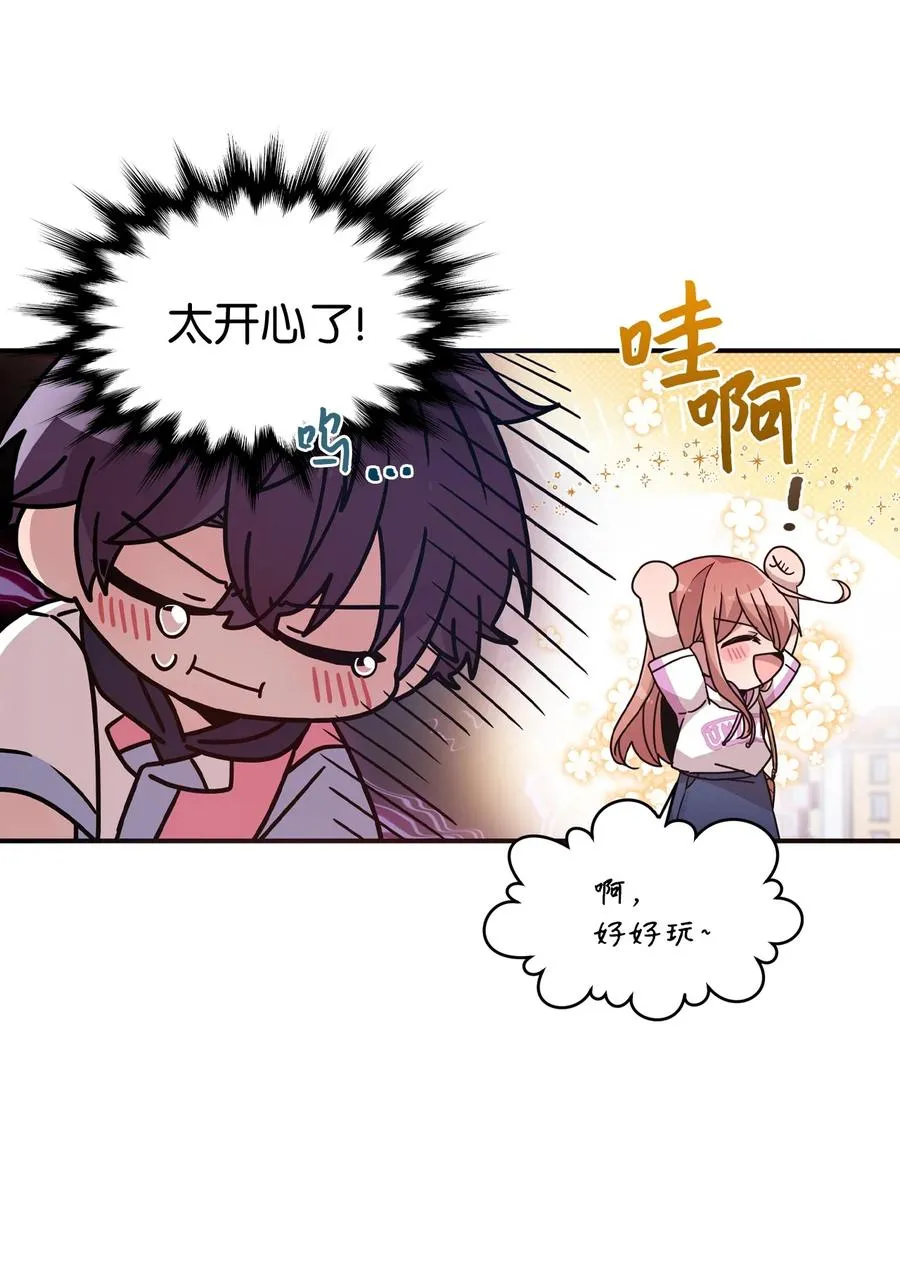 87 迷弟模式 第38页