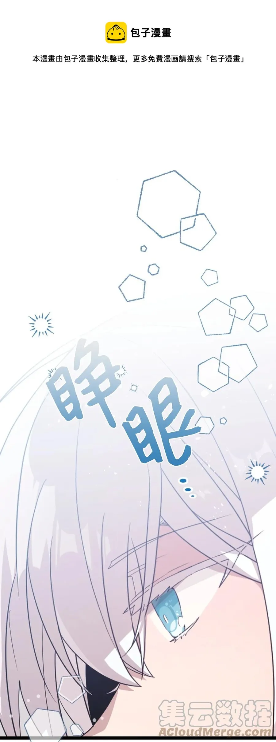 86 海盗船 第1页