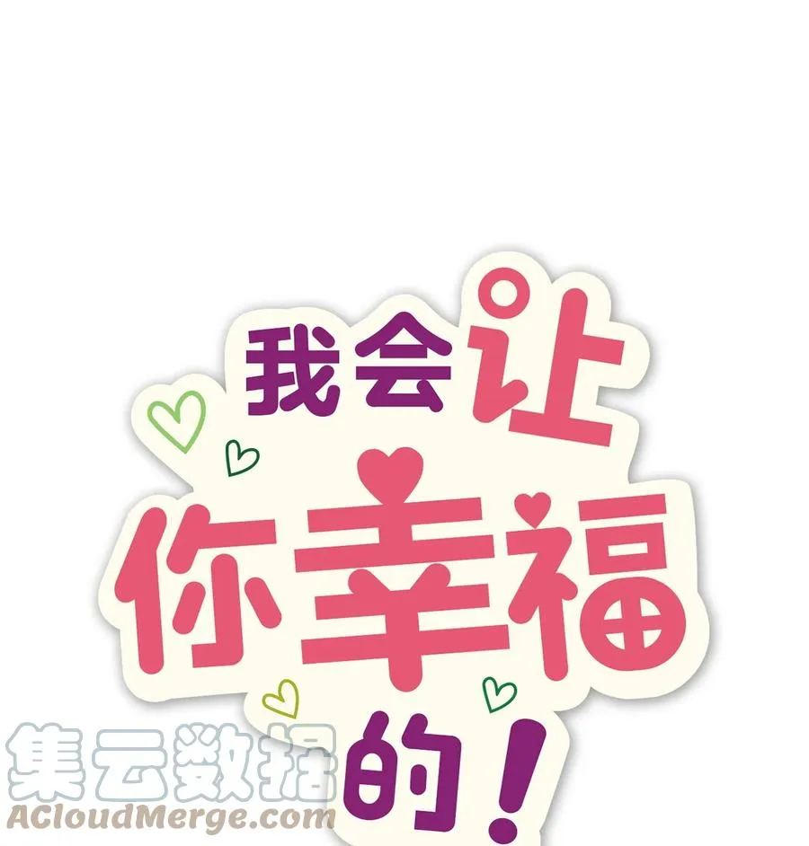 86 海盗船 第10页