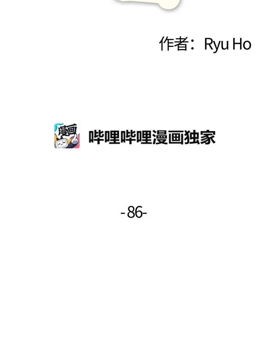 86 海盗船 第11页