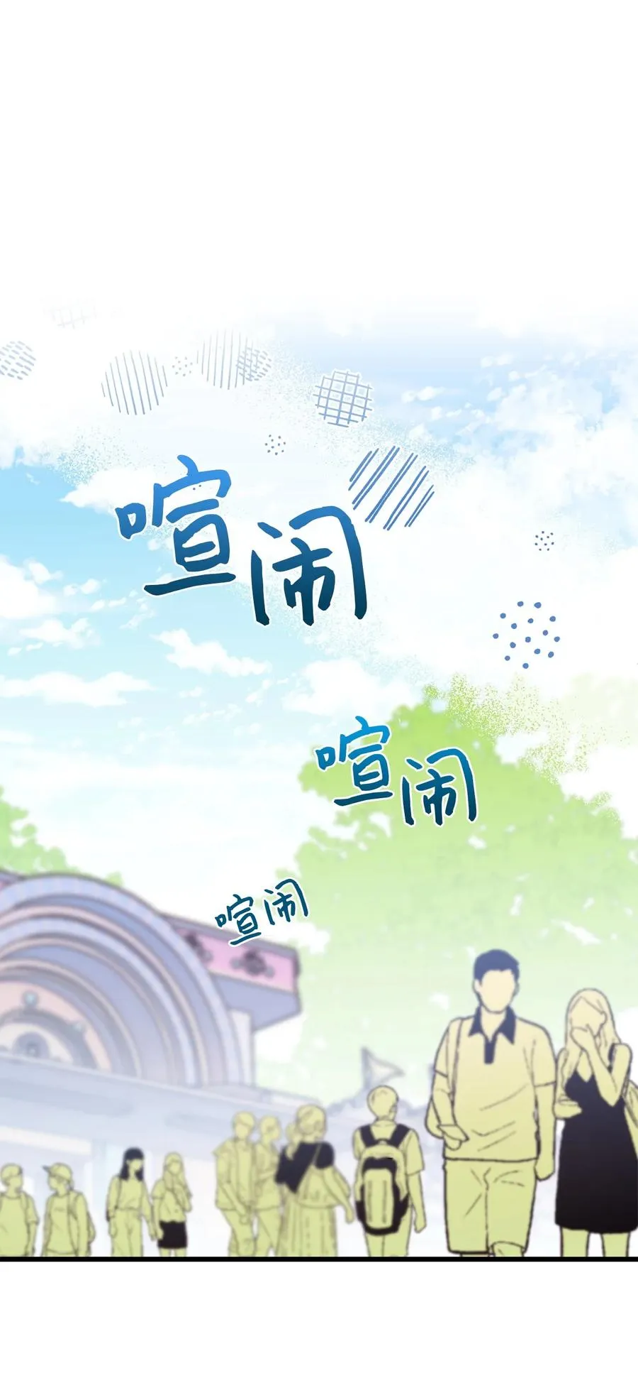 86 海盗船 第12页