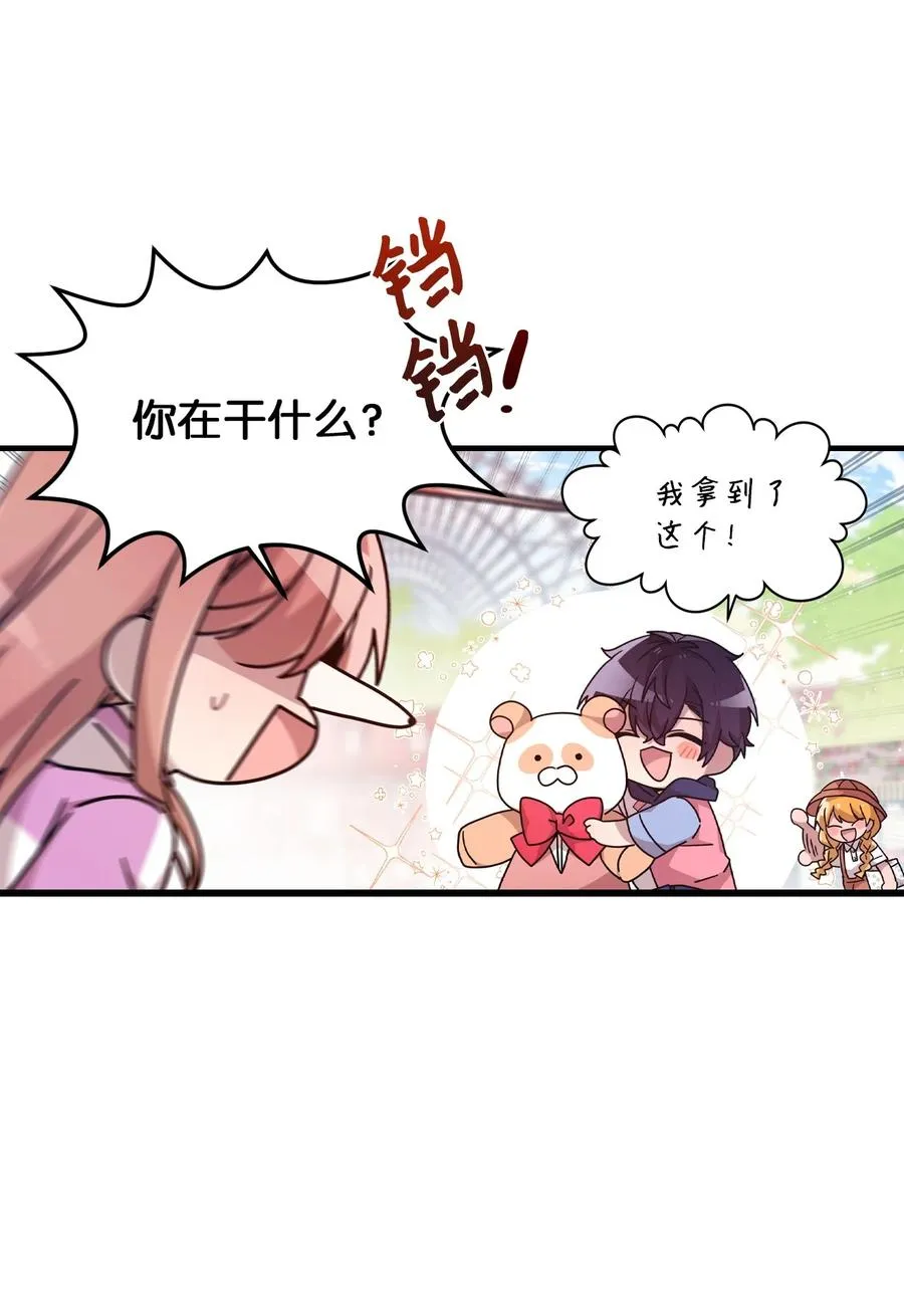 86 海盗船 第20页