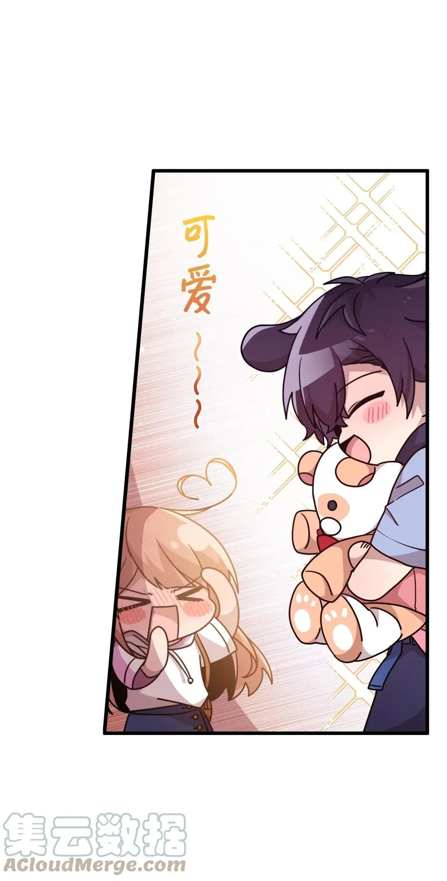 86 海盗船 第22页