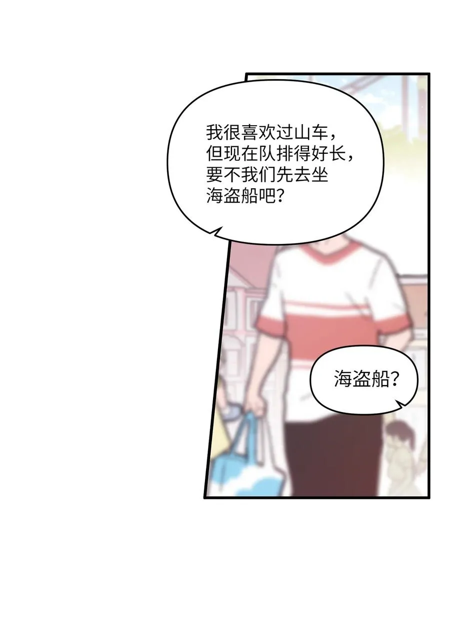86 海盗船 第26页
