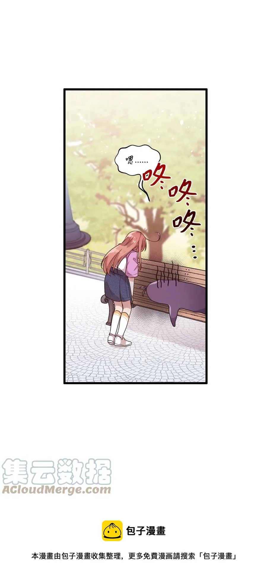 86 海盗船 第37页