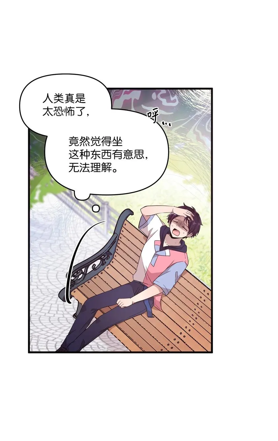 86 海盗船 第42页